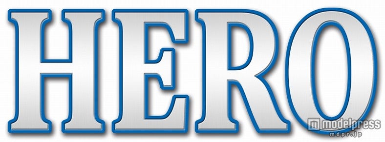 木村拓哉「HERO」8年ぶり映画化　気になる“あらすじ”紹介