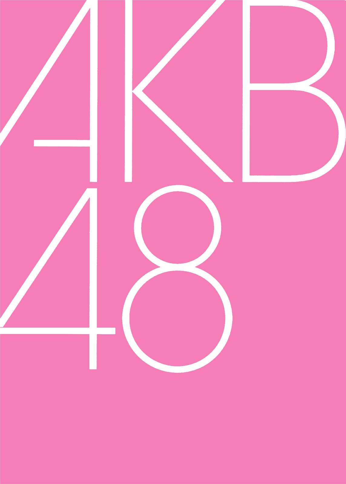 AKB48（提供写真）