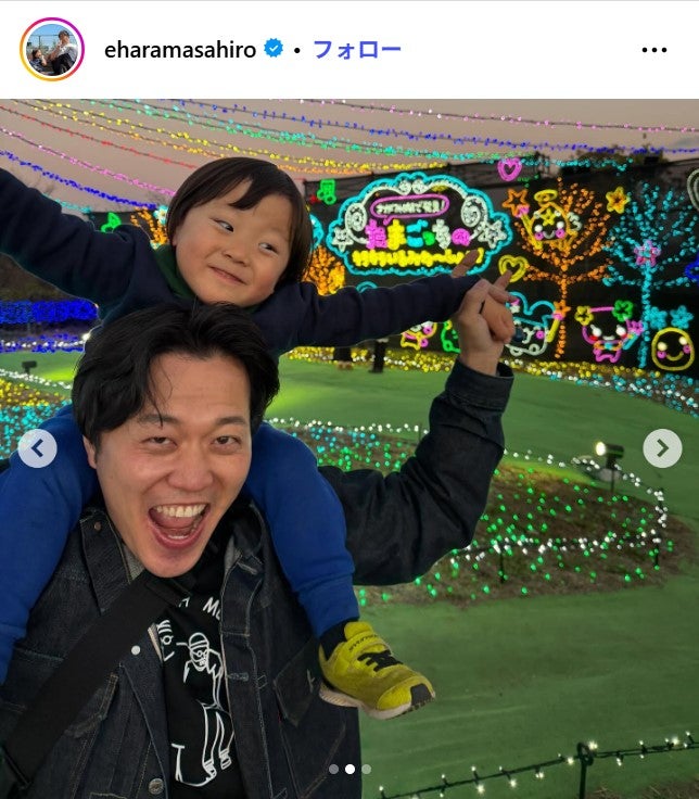 エハラマサヒロInstagramより