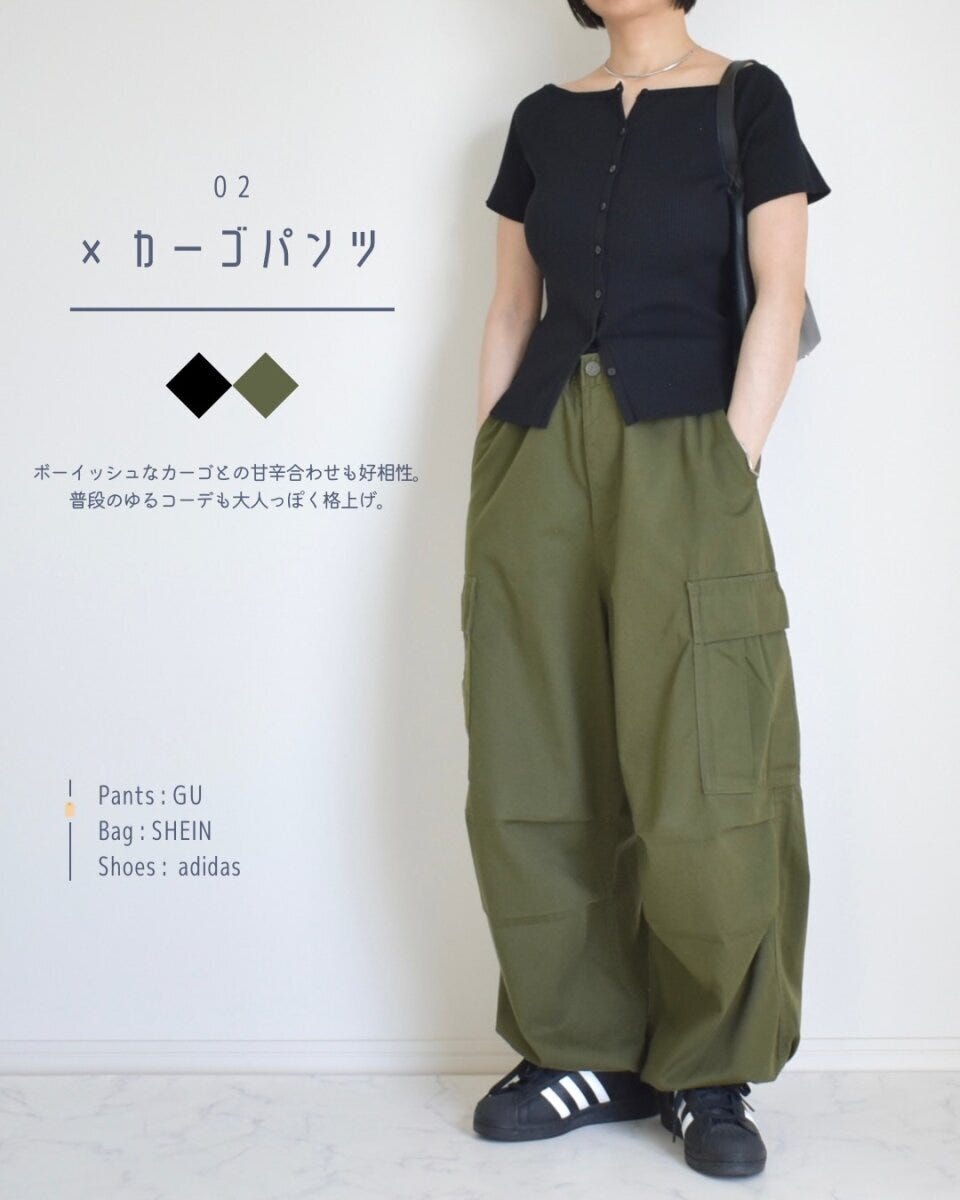 GUのリブボートネックカーディガンのコーデ2