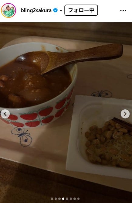 井上咲楽Instagramより