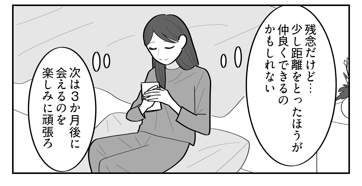 9-5