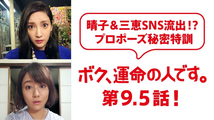 愛される木村文乃 亀梨和也 菜々緒のお茶目なサプライズに感激 どうしてあと1年くらいやらないんだろう ボク 運命の人です 独占取材 モデルプレス