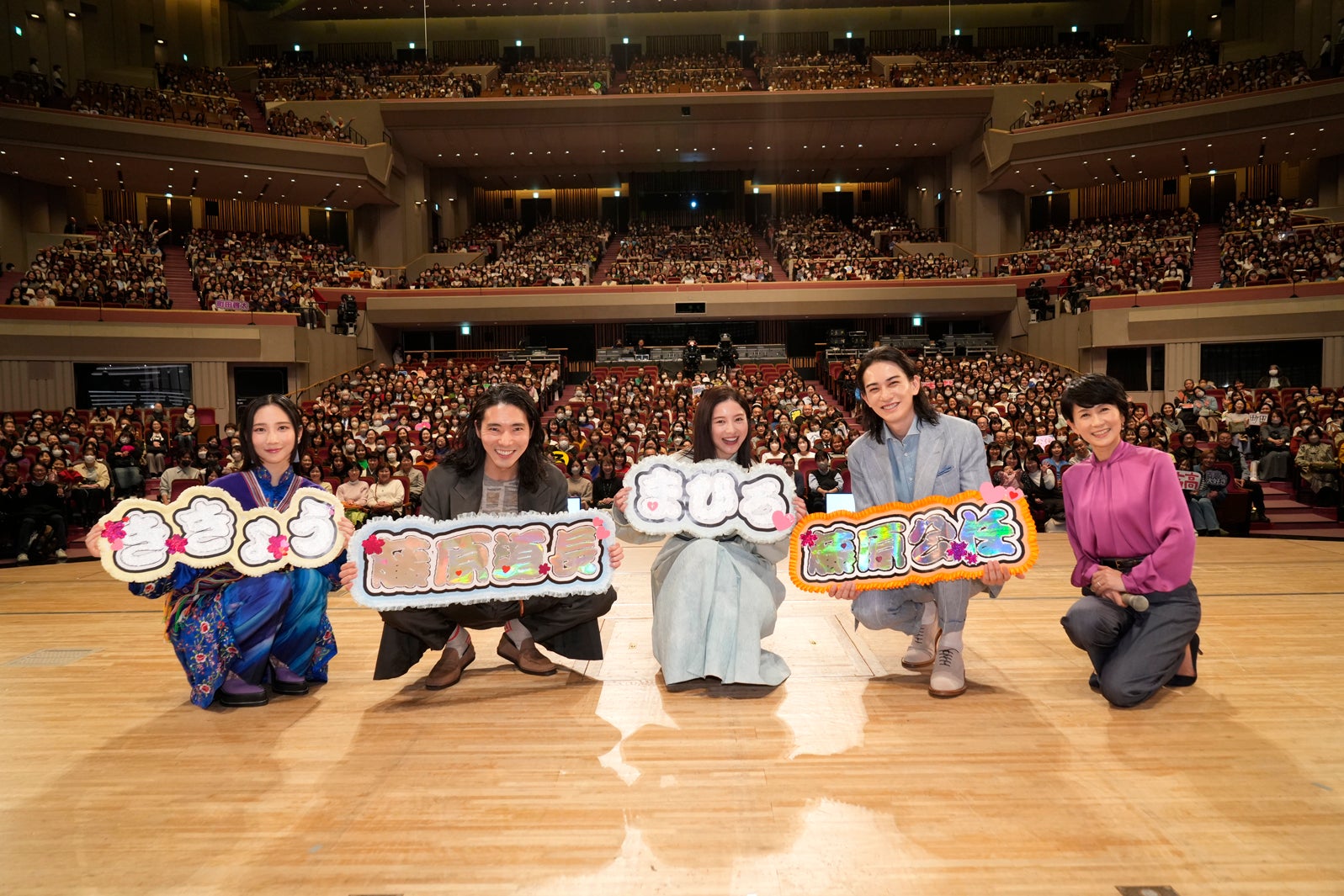 ファーストサマーウイカ、柄本佑、吉高由里子、町田啓太、伊東敏恵アナウンサー（C）NHK