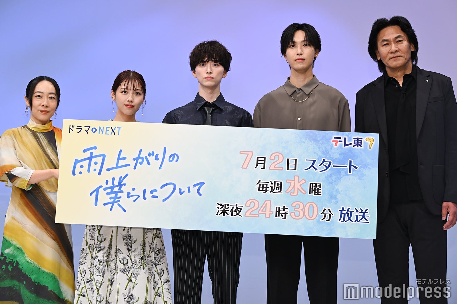 （左から）山田真歩、渡邉美穂、池田匡志、堀夏喜、高杉亘（C）モデルプレス