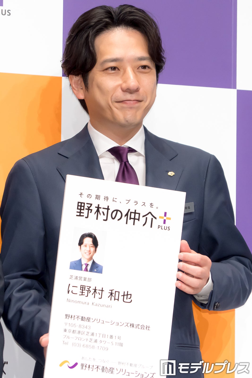 二宮和也（C）モデルプレス