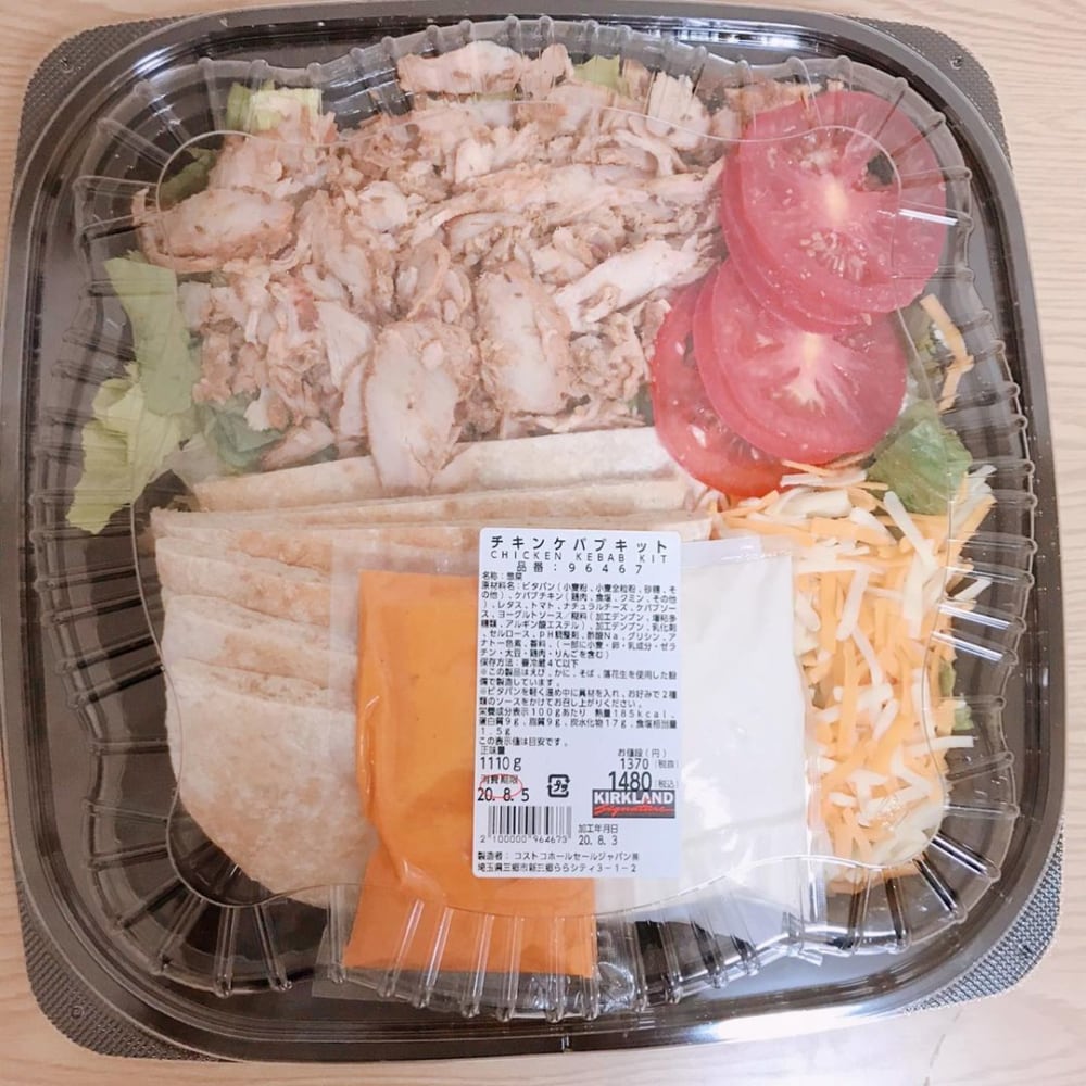 コストコの「ケバブキット」