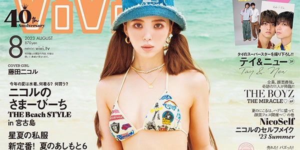 藤田ニコル、完璧ボディライン際立つ水着姿「太い脚を流行らせたい