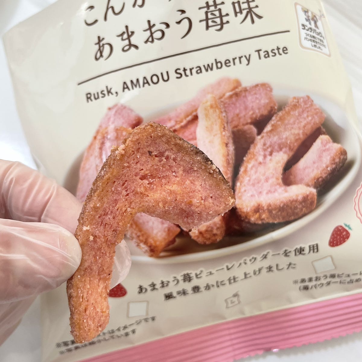 こんがりラスクあまおう苺味