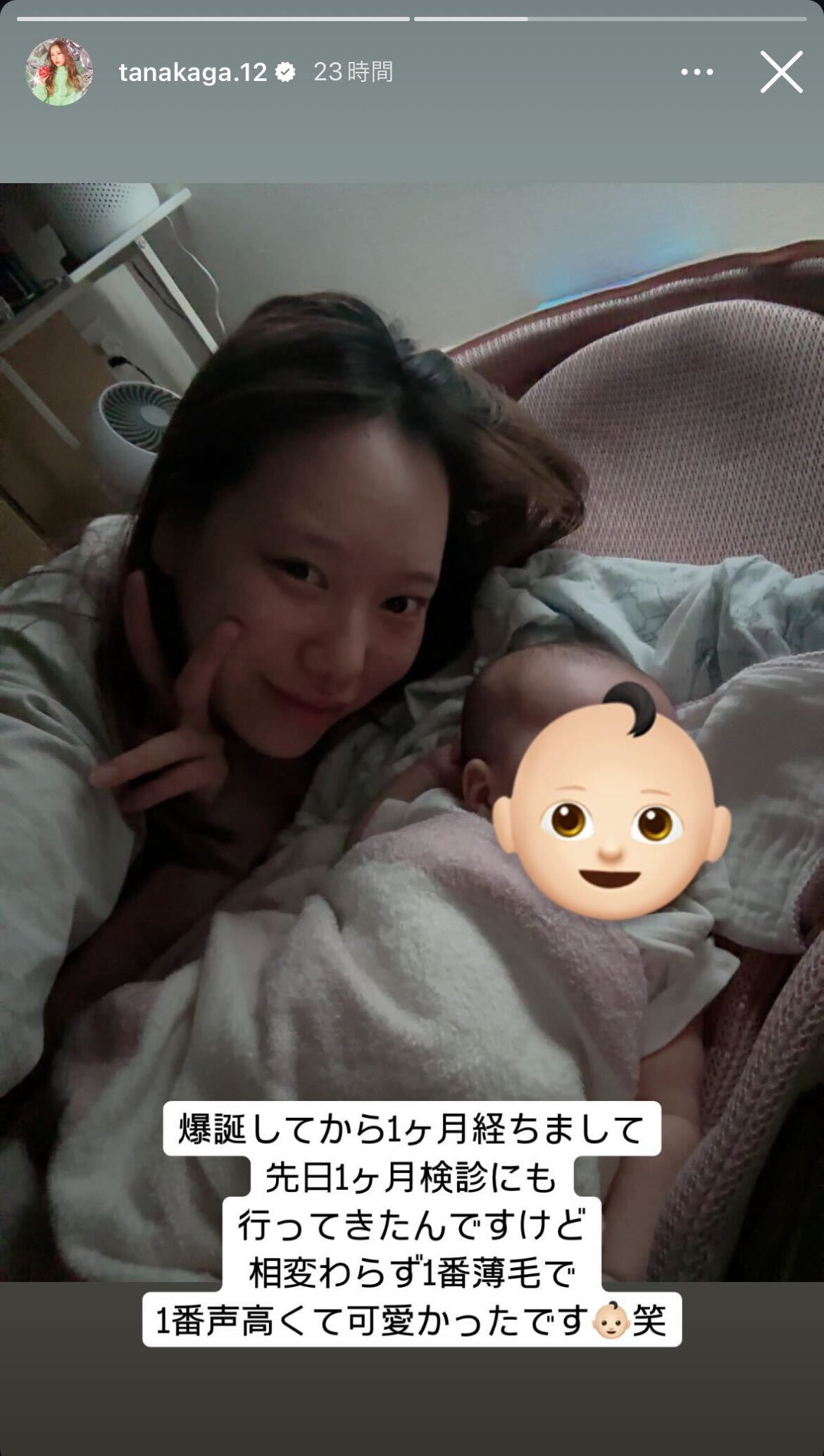 タナカガInstagramストーリーズより