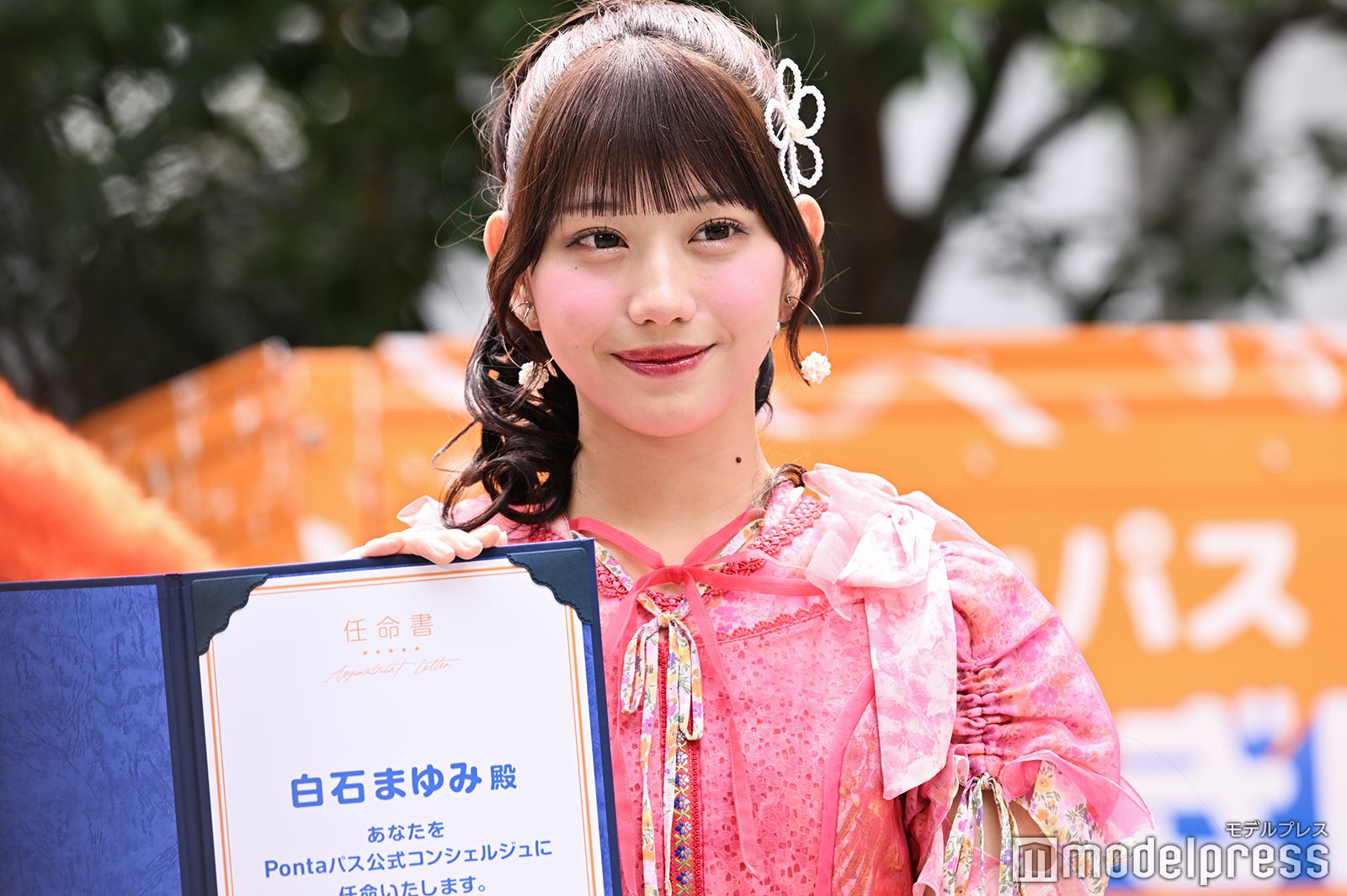 白石まゆみ（C）モデルプレス