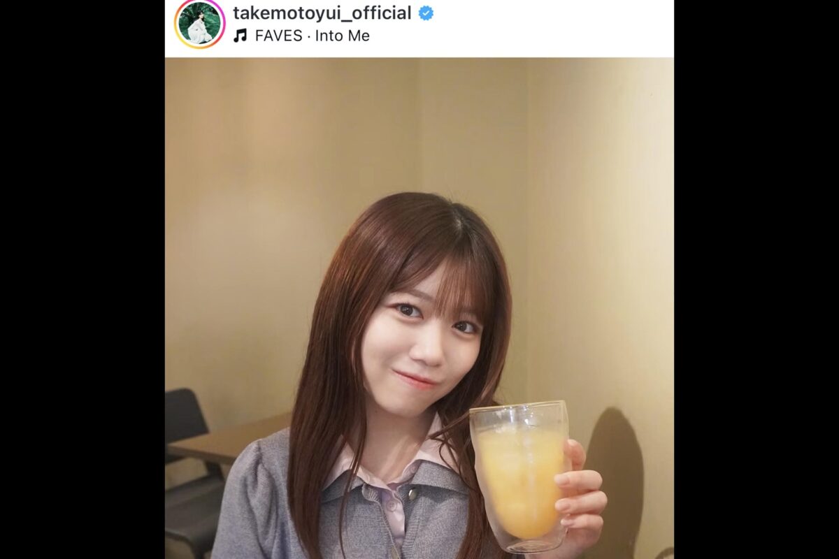 常識に疎い元アイドル・武元唯衣、卒業後“1番ビックリしたこと”告白 「超感動して…」