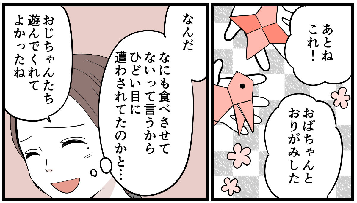 6-2-1