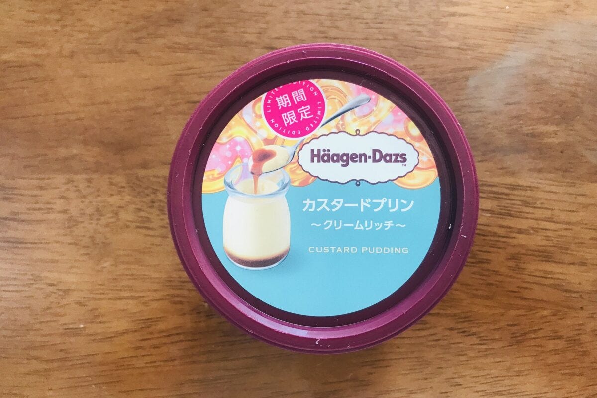 ハーゲンダッツ