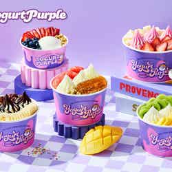 韓国発「ヨーグルトパープル」日本初上陸 濃厚フレッシュなアイスを豊富なトッピングで堪能