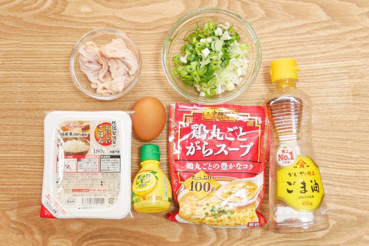 ねぎ塩レモン香る鶏皮パリパリチャーハン