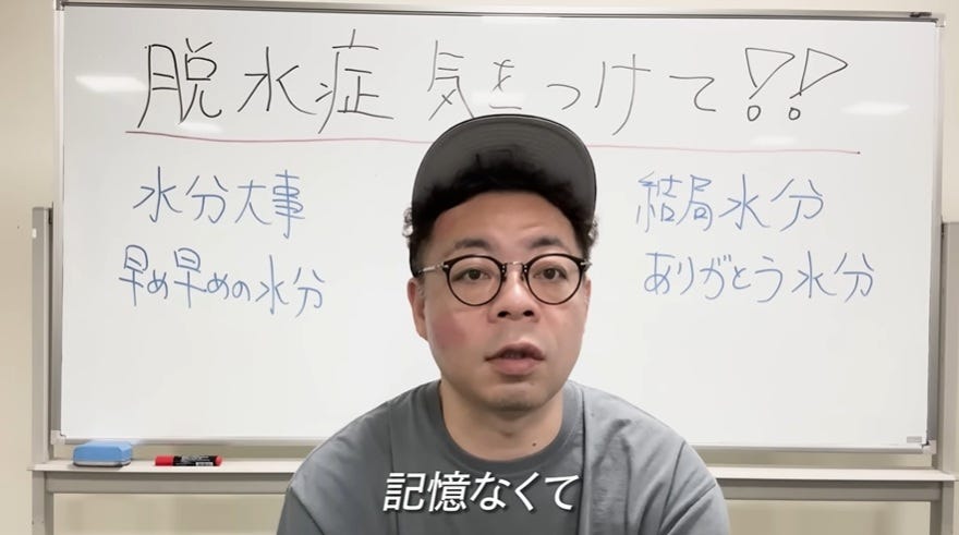 【注意喚起】ダイアン・ユースケ、気づいたら顔面血だらけだったと告白