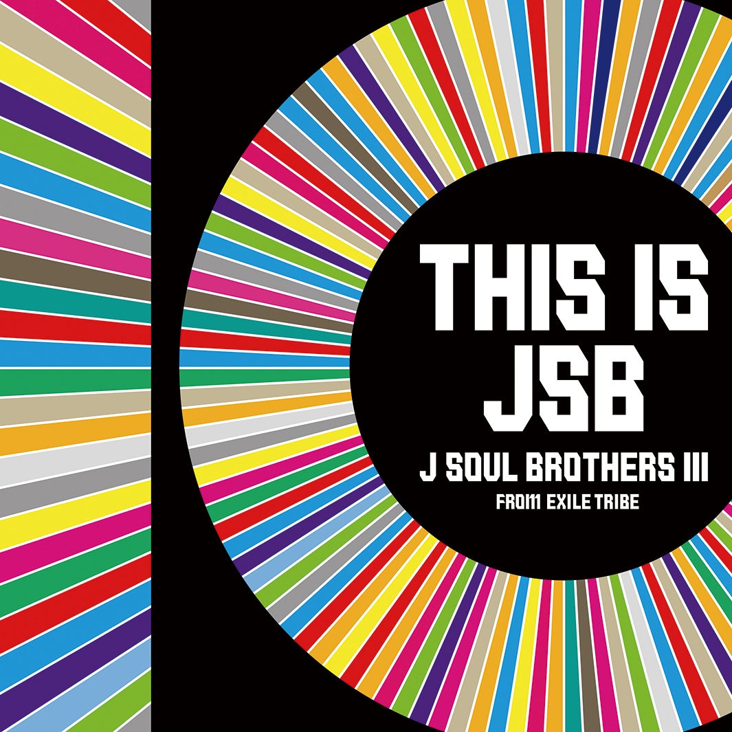 三代目 J SOUL BROTHERS from EXILE TRIBE『BEST BROTHERS / THIS IS JSB』（2021年11月10日リリース）ジャケット写真（提供写真）