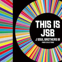 三代目 J SOUL BROTHERS from EXILE TRIBE『BEST BROTHERS / THIS IS JSB』（2021年11月10日リリース）ジャケット写真（提供写真）