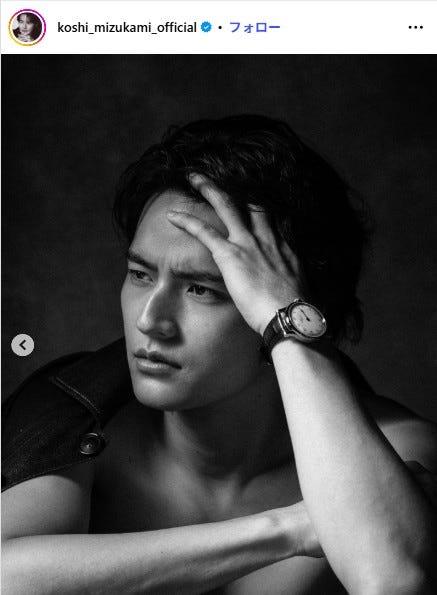 水上恒司Instagramより(C)モデルプレス