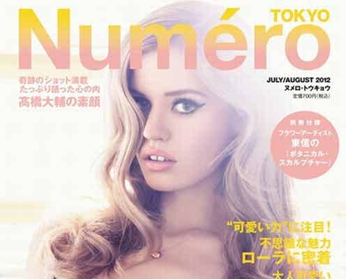 平子理沙の“大人可愛い”に接近!「全て私物」のMIXコーデ公開