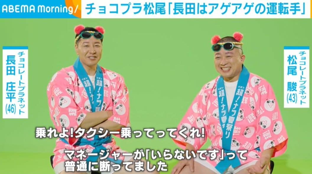 チョコプラ、最近の“なかよてぃー”な関係明かす 長田「こんなことやってるコンビいない」