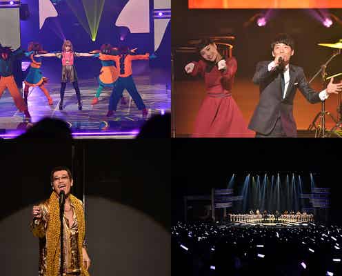 AKB48・乃木坂46・きゃりーらが「ベストヒット歌謡祭」で豪華集結 スペシャル演出繰り出す