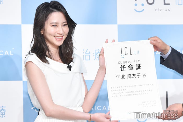 河北麻友子 (C)モデルプレス