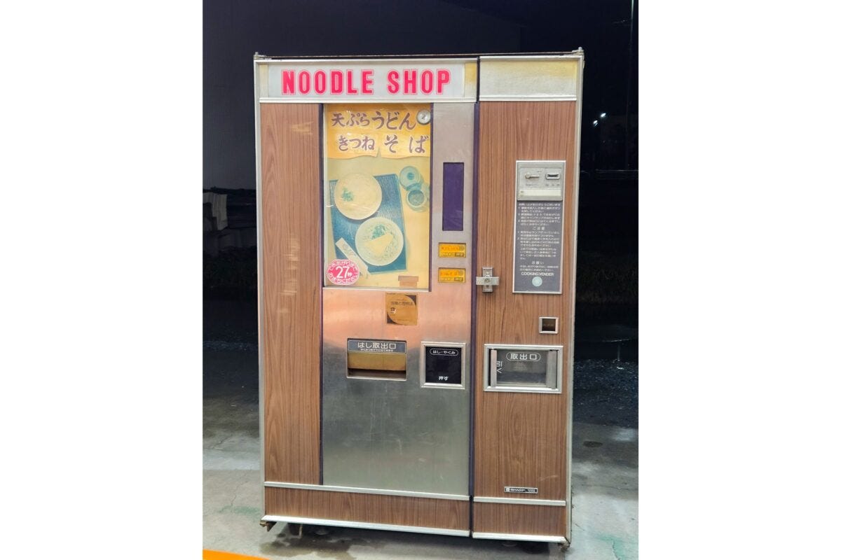 シャープの生めん調理自動販売機