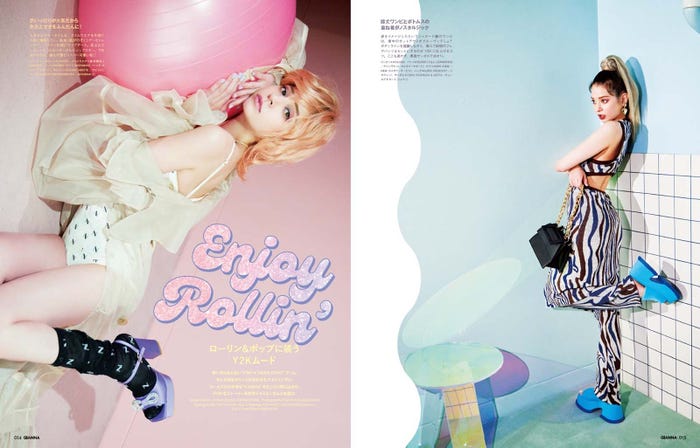 瑛茉ジャスミン(提供画像)