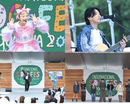 ファッションショーに希空、樋口幸平、山下幸輝、米澤りあ、アーティストライブにしなこらが登場!<SDGs FES in EDOGAWA 2025>