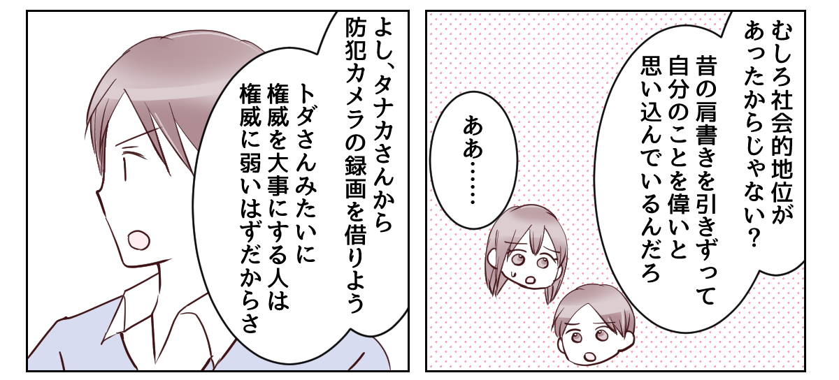 6_3_1