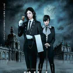 映画「黒執事」ポスタービジュアル(C)2014 枢やな/スクウェアエニックス(C)2014 映画「黒執事」製作委員会