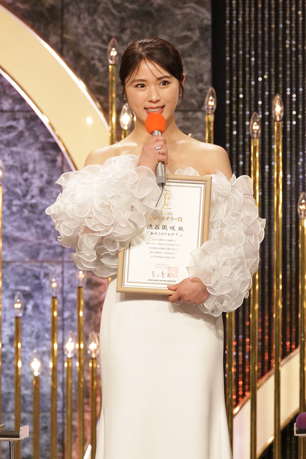 渋谷凪咲、NMB48時代に惹かれた別の道「これまでアイドルとして活動していましたが」【第48回日本アカデミー賞】