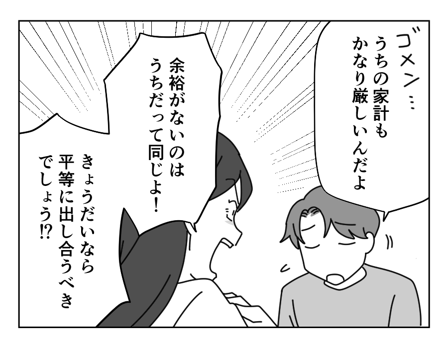 7-2