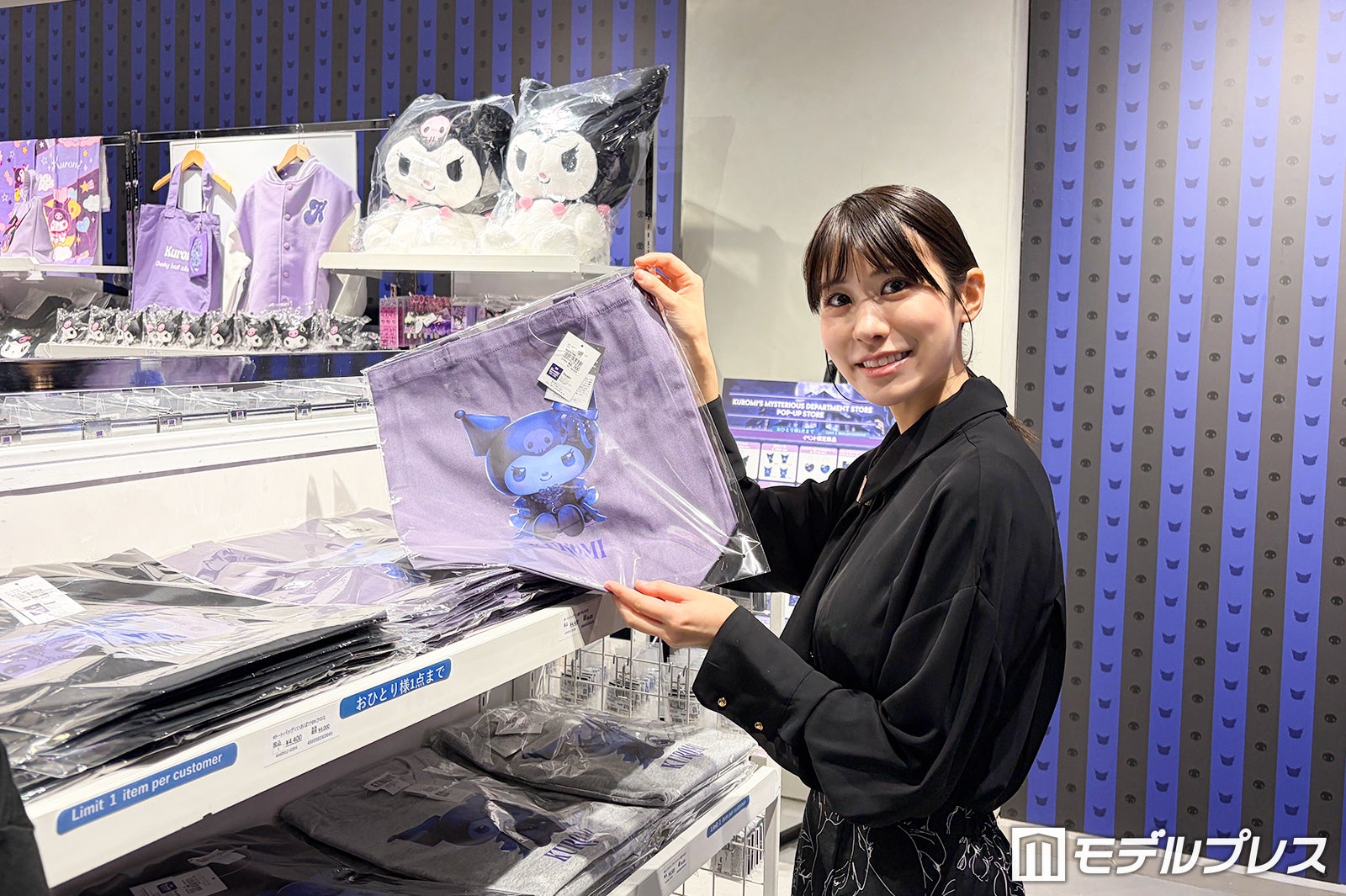 グッズも多数（C）モデルプレス