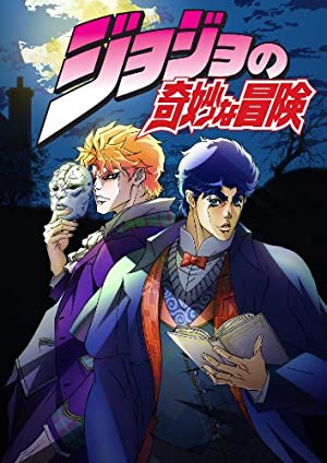 「ディオ・ブランドー（DIO）」