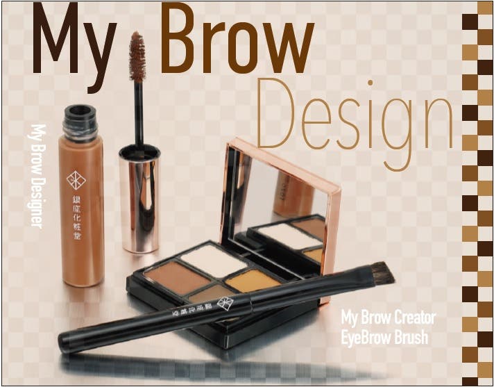 東京・松屋銀座にて13日(水)~26日(火)の期間限定開催