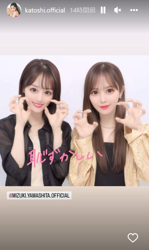 乃木坂46山下美月 日向坂46加藤史帆 仲良しプリクラに かとした尊い 癒された の声 モデルプレス 乃木坂46山下美月 日向坂46加藤史帆 仲良しプリクラに かとした尊い 癒された の声 モデルプレス