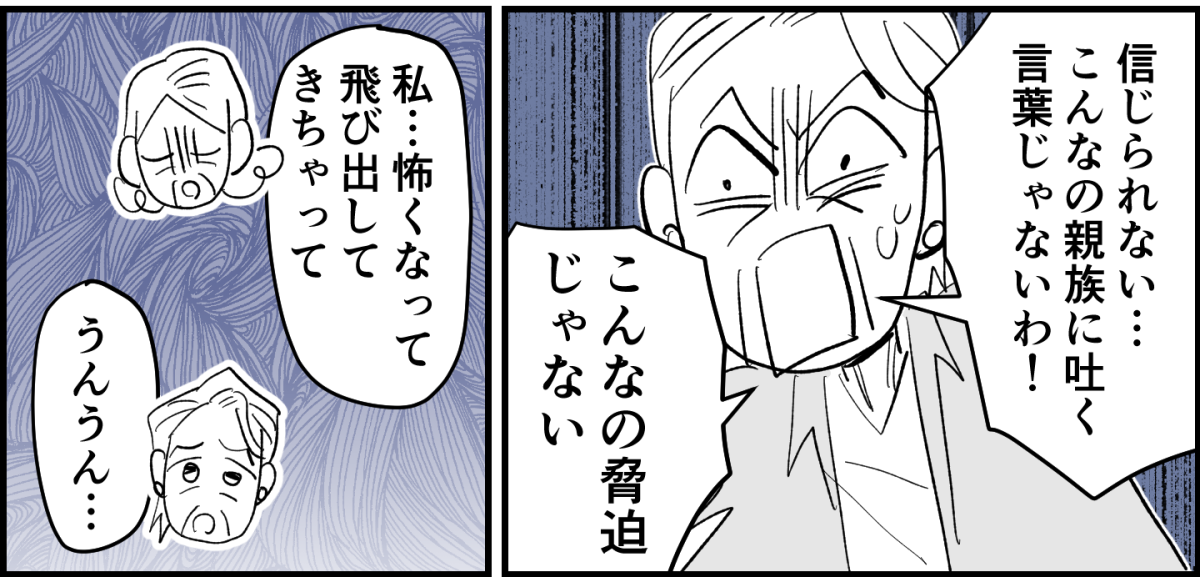 5_1_3