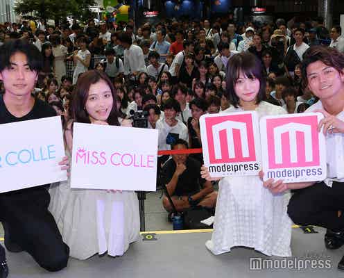 汐留で一番輝いた美女&イケメン大学生決定 ミス東大候補・上田彩瑛さん&ミスター学習院候補・浅井匠さんがMVP<MISS/MR COLLECTION 2019 in 超☆汐留パラダイス!>