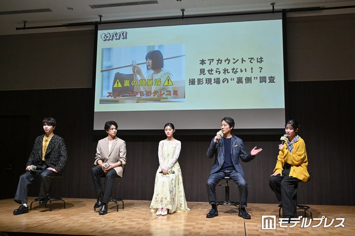 塩崎太智、岩瀬洋志、原菜乃華、堤真一、円井わん(C)モデルプレス