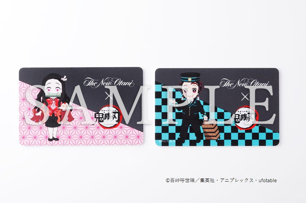 ルームカードキー（一例）（C）吾峠呼世晴／集英社・アニプレックス・ufotable