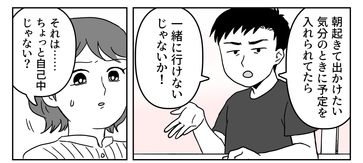 2-3-1