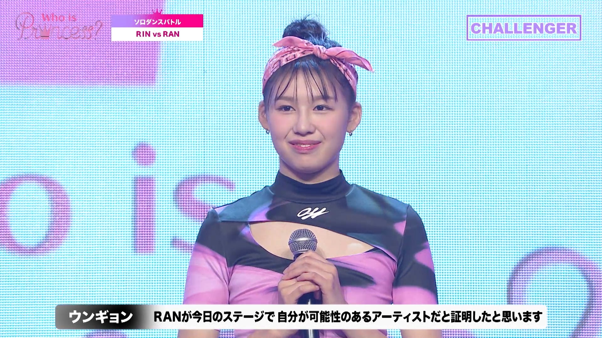 「Who is Princess？」Ep-6より（C）WIP Project