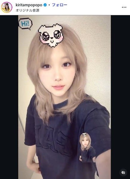 きりたんぽ Instagramより