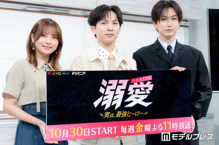 桃月なしこ、吉田仁人、池田彪馬(C)モデルプレス