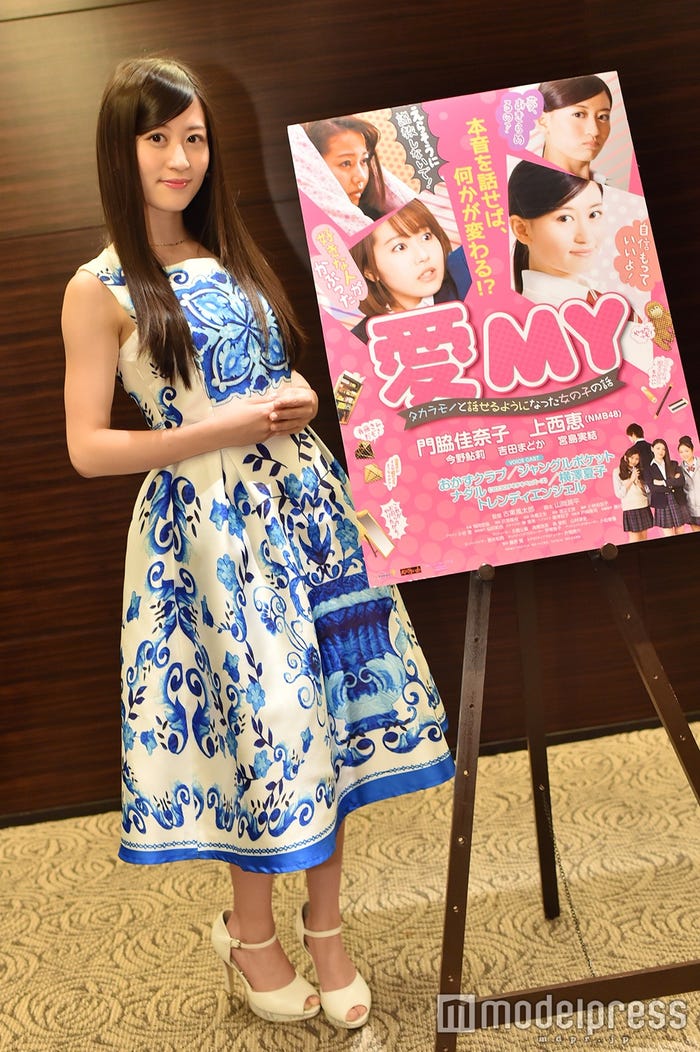 上西恵(C)モデルプレス