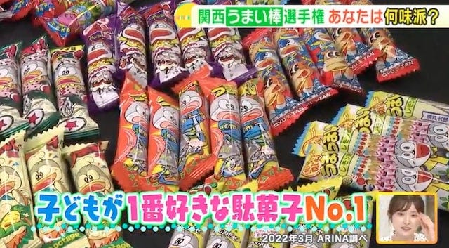 【関西うまい棒選手権】あなたは何味派？100人に究極の質問「一番人気の味とは」
