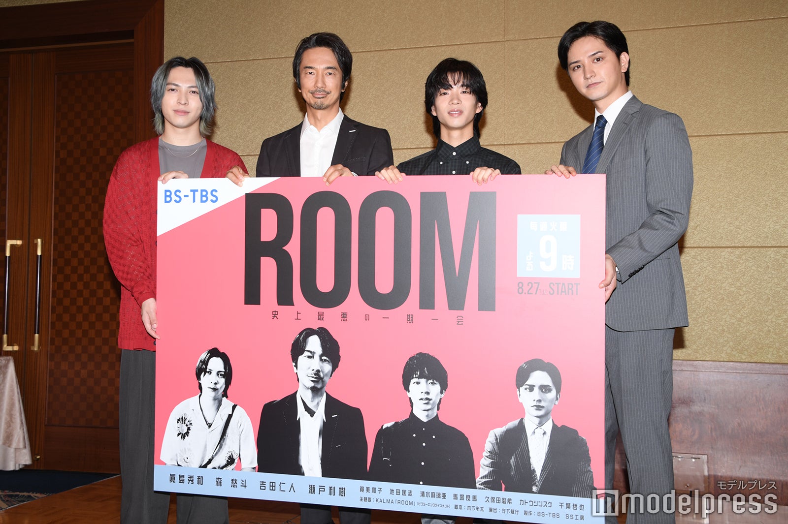 （左から）吉田仁人、眞島秀和、森愁斗、瀬戸利樹（C）モデルプレス